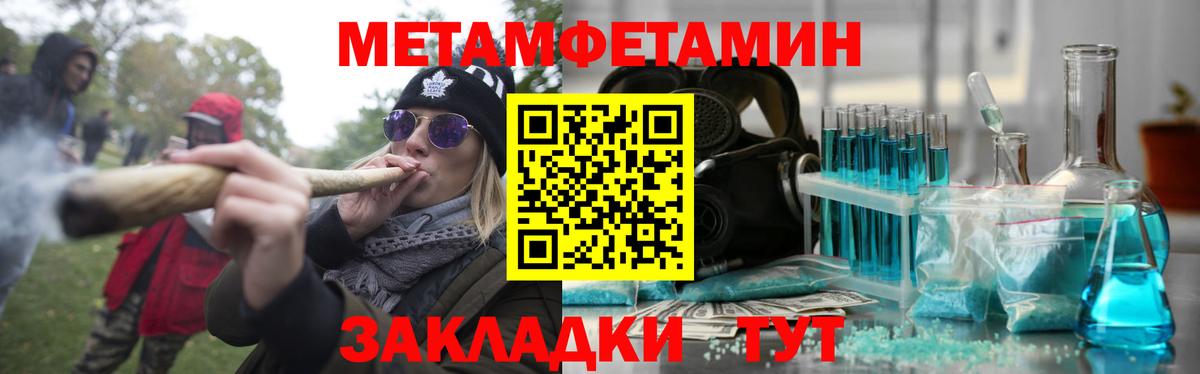 Амфетамин 97% Волгоград