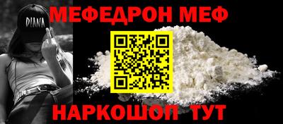 твердый Жуковский