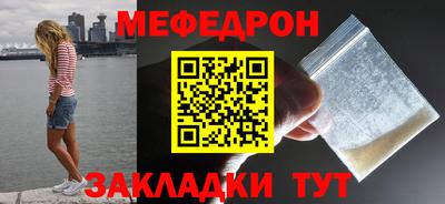 соль ск Заводоуковск