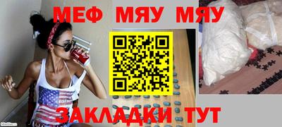 соль ск Заводоуковск