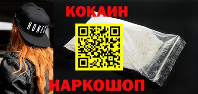соль ск Заводоуковск
