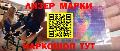меф VHQ Донецк