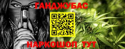 меф VHQ Донецк