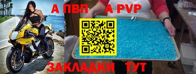 соль ск Заводоуковск