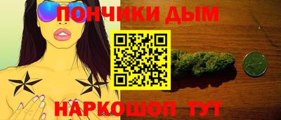 мяу мяу мука Дубна