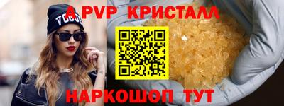 соль ск Заводоуковск