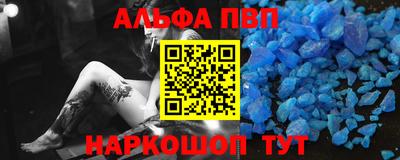 меф VHQ Донецк