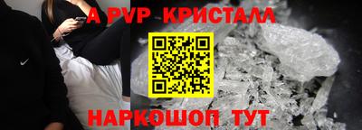 твердый Жуковский