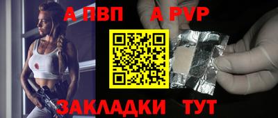 спиды Заволжье