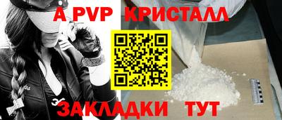 меф VHQ Донецк