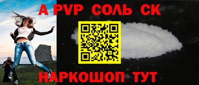 меф VHQ Донецк