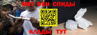 меф VHQ Донецк