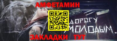мяу мяу мука Дубна