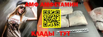 меф VHQ Донецк