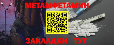соль ск Заводоуковск