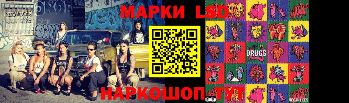 LSD-25 экстази ecstasy  Лсд 25 экстази  ЛСД экстази ecstasy  Волгоград  Вход с VPN 