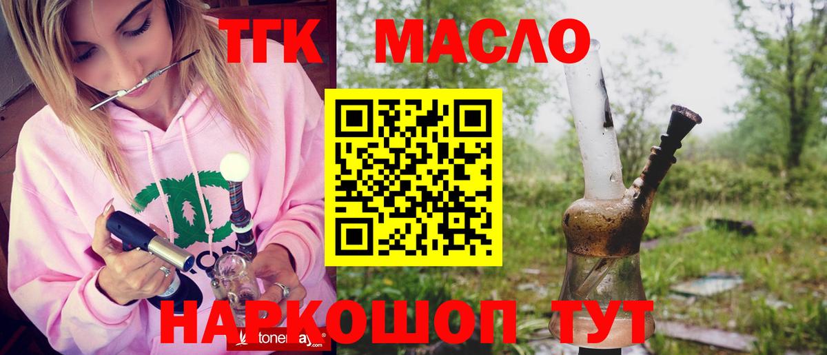 Волгоград  ТГК концентрат  Вход с VPN 