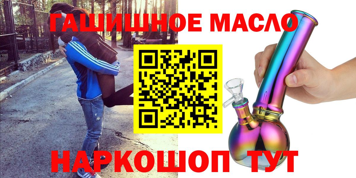ТГК вейп Волгоград