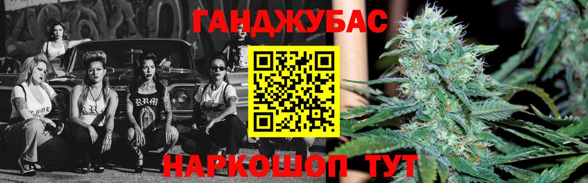 Волгоград  Шишки марихуана гибрид  Канабис Amnesia  Бошки марихуана план  Вход с VPN 